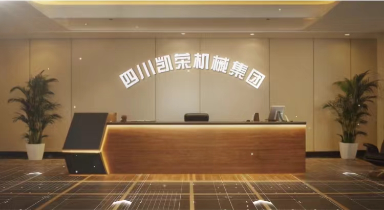凱榮集團(tuán)-起重葫蘆專業(yè)制造商